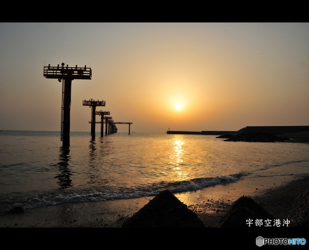 今日の宇部空港沖