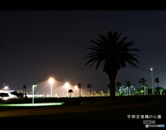 宇部空港横の公園