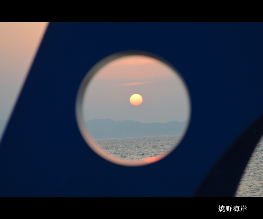焼野海岸