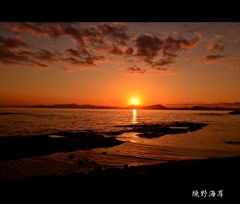 焼野海岸