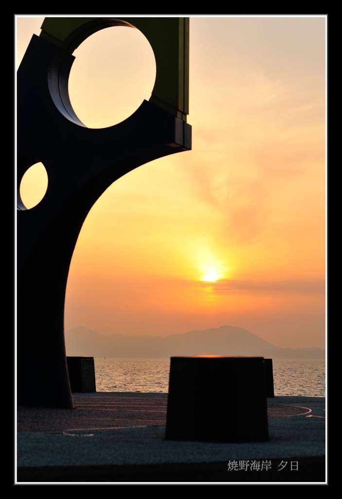 焼野海岸からの夕日