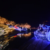広島県庄原国営丘陵公園