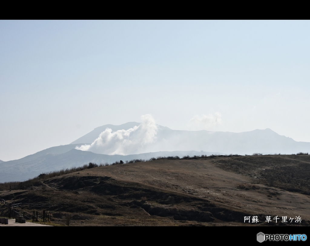 阿蘇 草千里ヶ浜