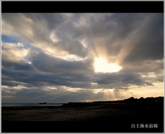 宇部の海と空模様