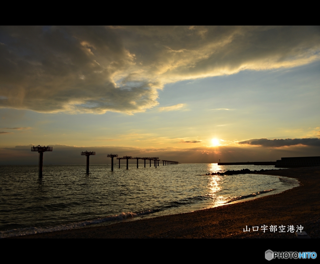 山口宇部空港沖