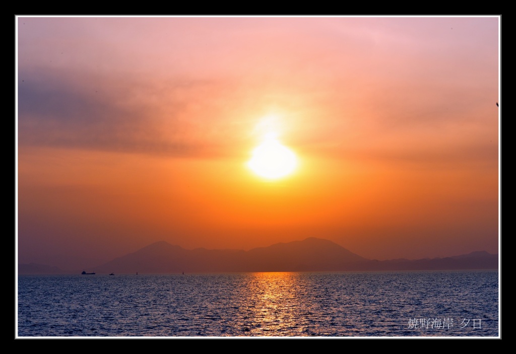 焼野海岸からの夕日