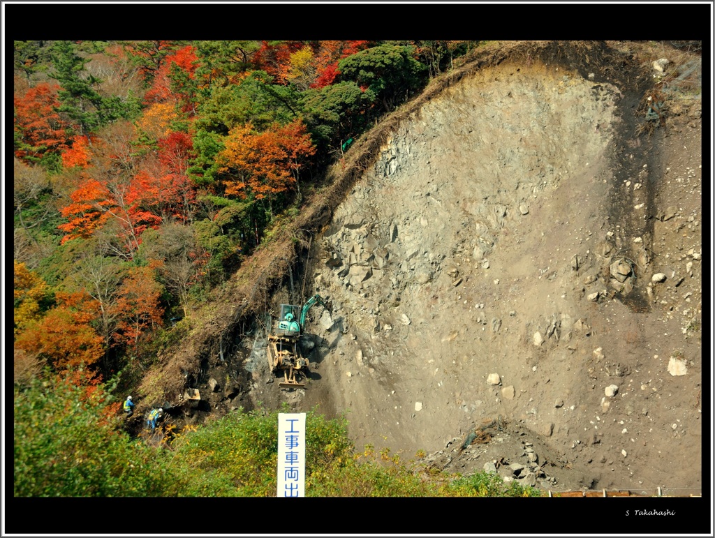 危険な工事