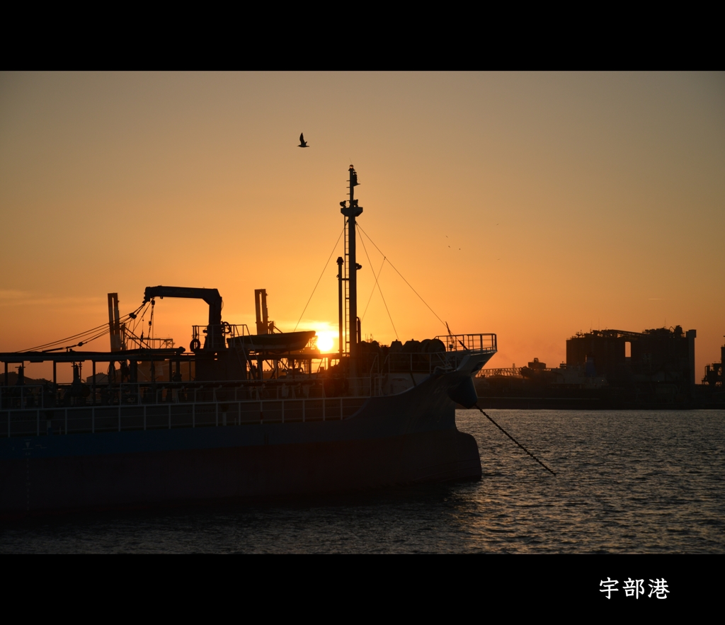 宇部港からの夕日