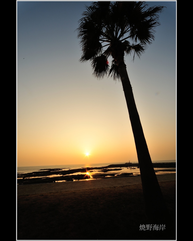 焼野海岸からの夕日