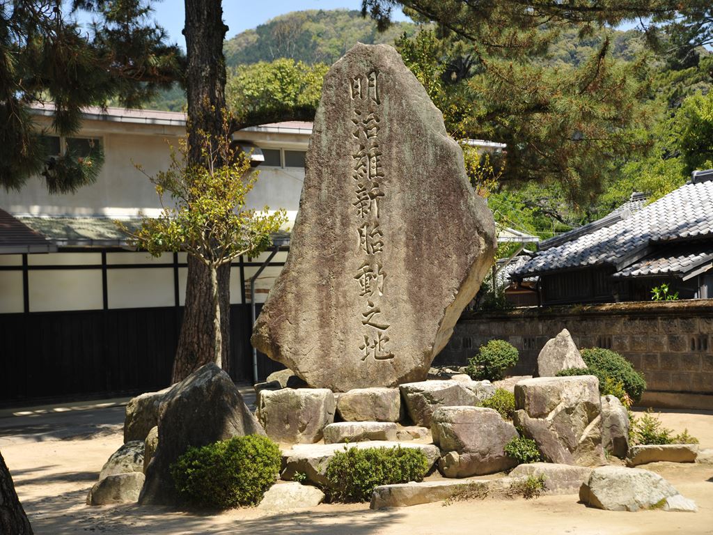 松陰神社