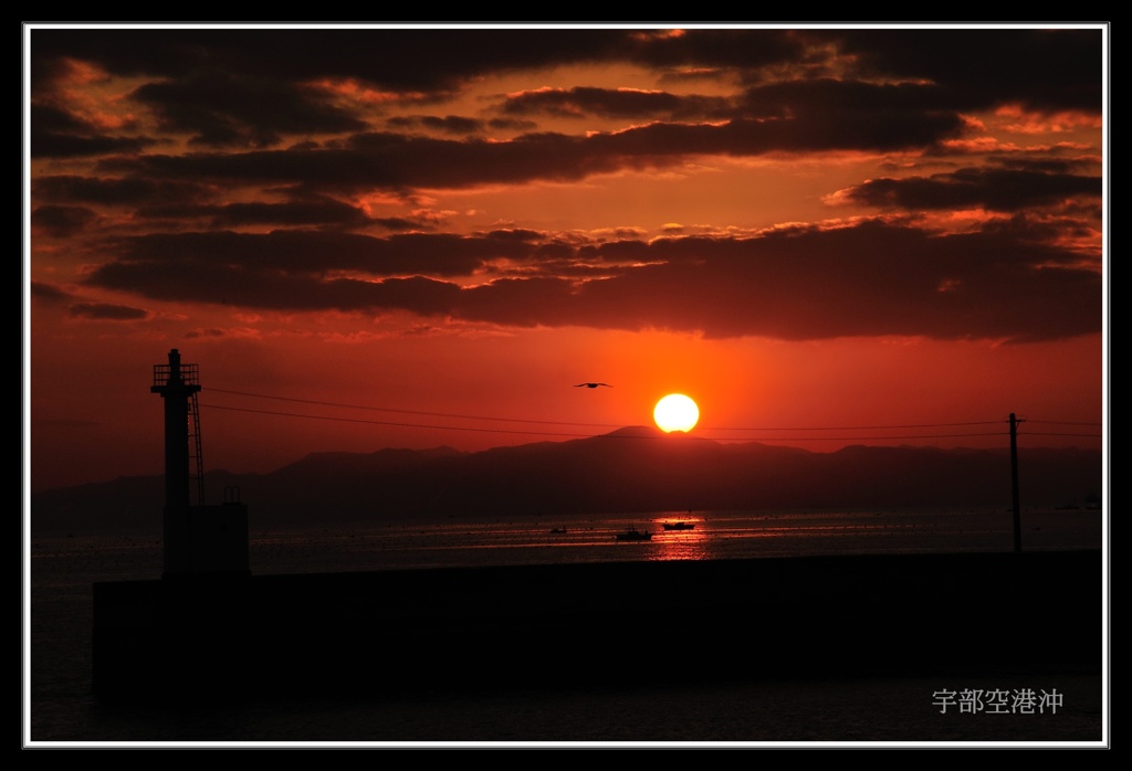 宇部空港沖の夕日