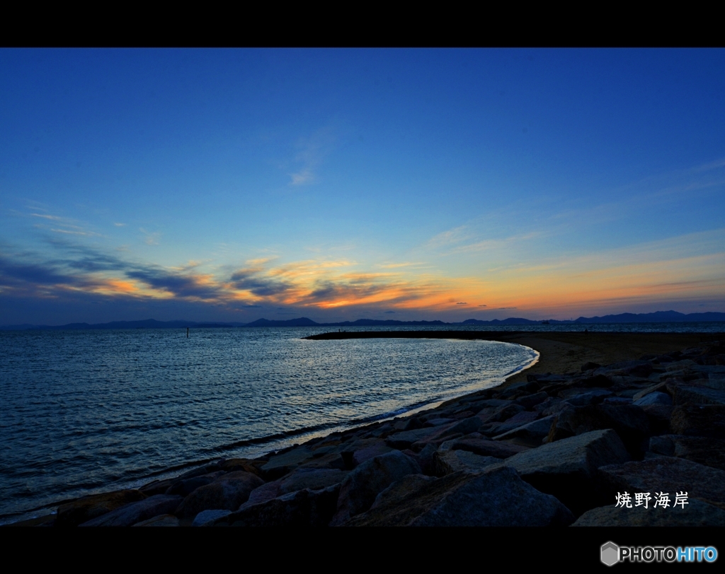 焼野海岸