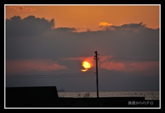 漁港の夕日