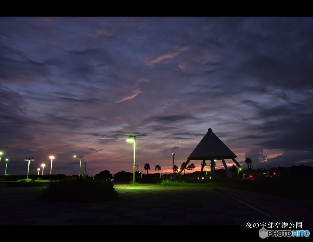 夜の宇部空港横の公園