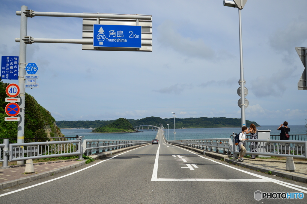 角島大橋