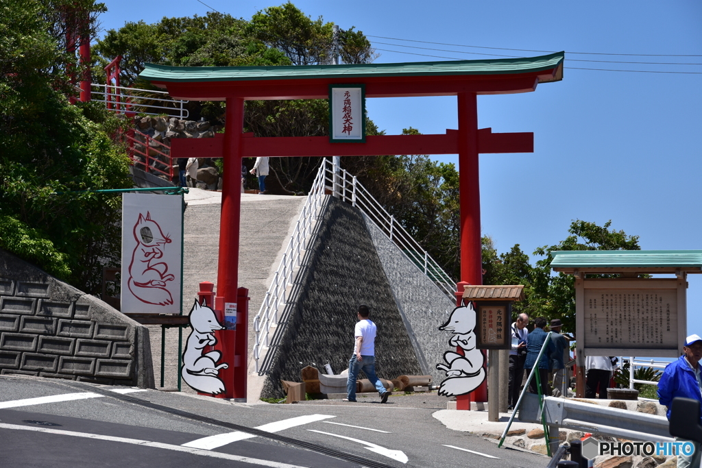 元乃隅稲成神社