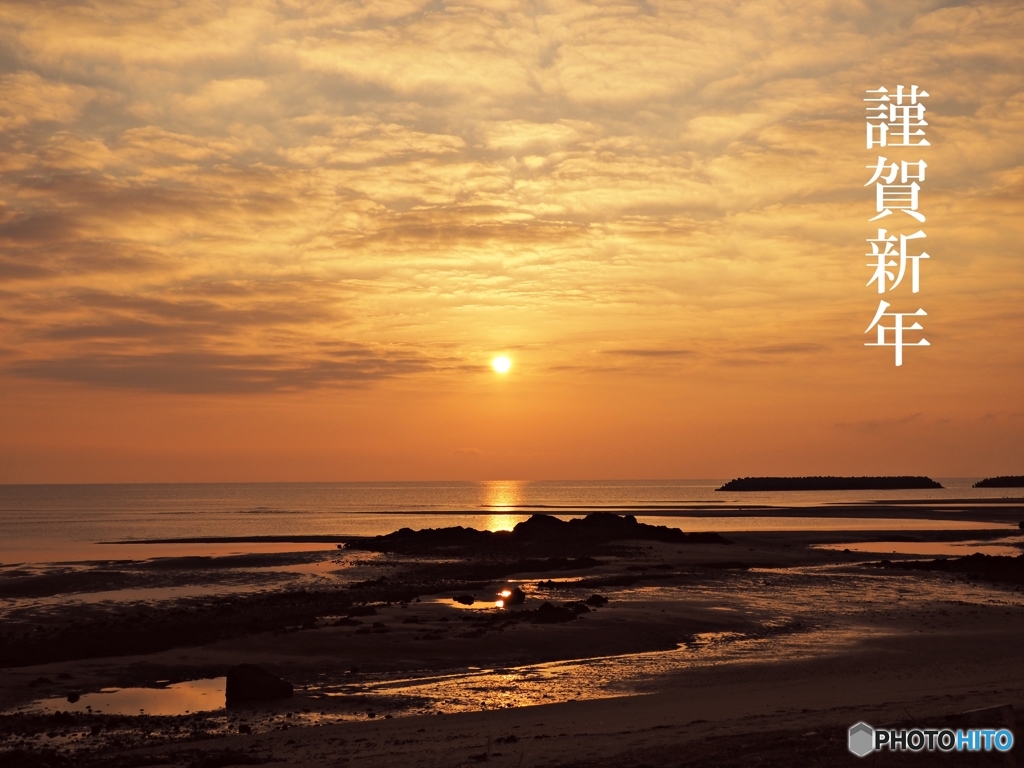 初日の出