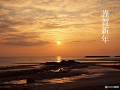 初日の出