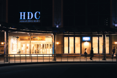 HDC