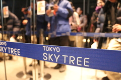東京スカイツリー