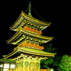 新勝寺三重塔