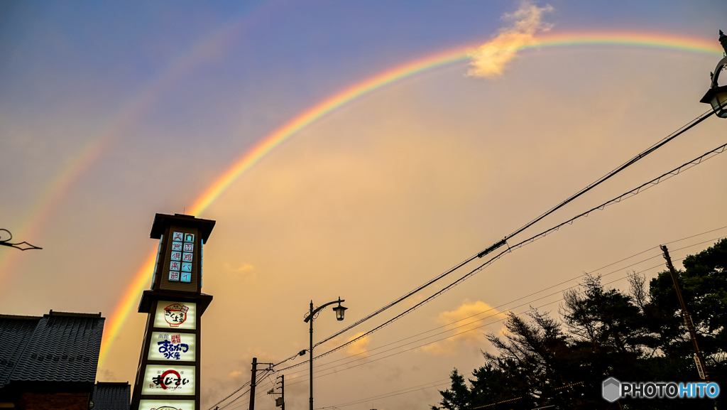 Miracle rainbow