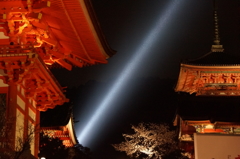 昇天