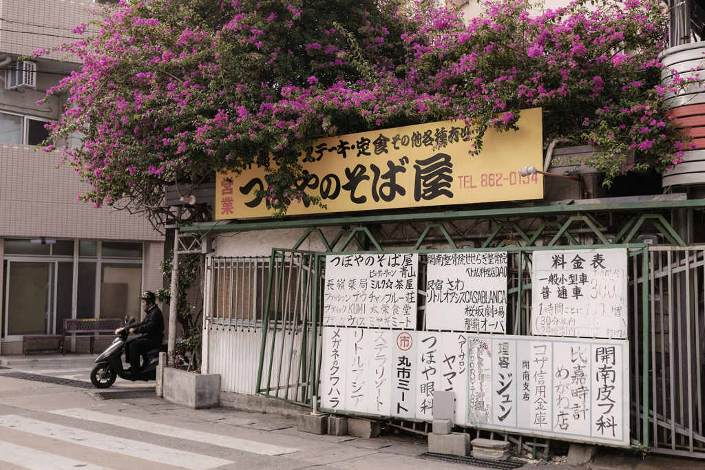 OKINAWA #1