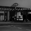 頭上注意