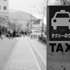 タクシーのりば