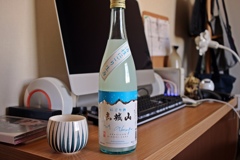 正月用