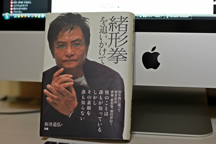 亡くなって9年経ちました。