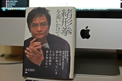 亡くなって9年経ちました。