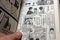 田畑さん好き（笑）