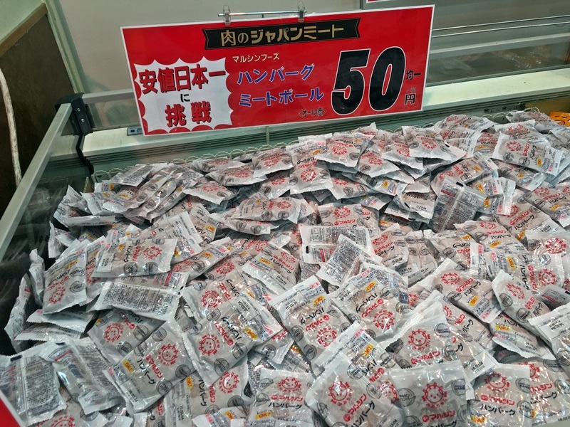 子供の頃、ご馳走だった（笑）