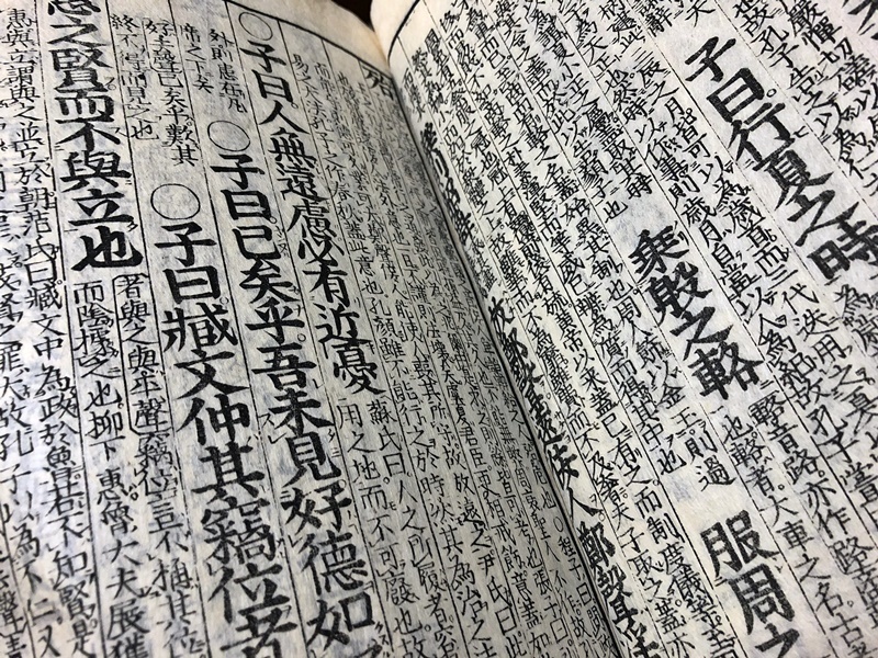 奥さんが骨董市で買ったもの
