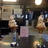 醤油ソフトクリーム