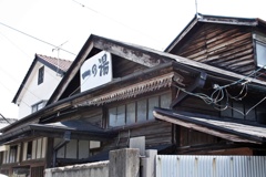 一の湯