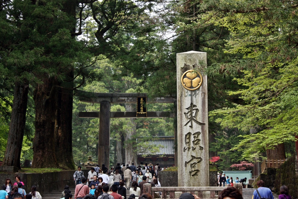日光東照宮