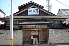 テルマエロマエ