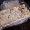 山椒ごはん