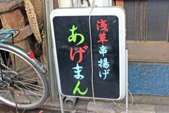 宮本信子