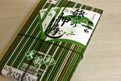 好物