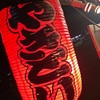 夕方の誘惑