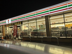 イブのセブン