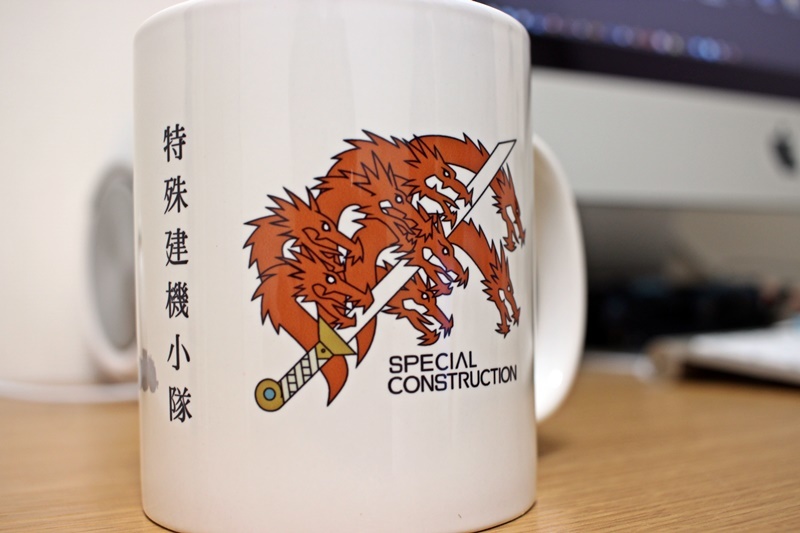 特殊建機小隊のマグカップ