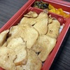 鳥めし②