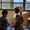 異星人との出会い