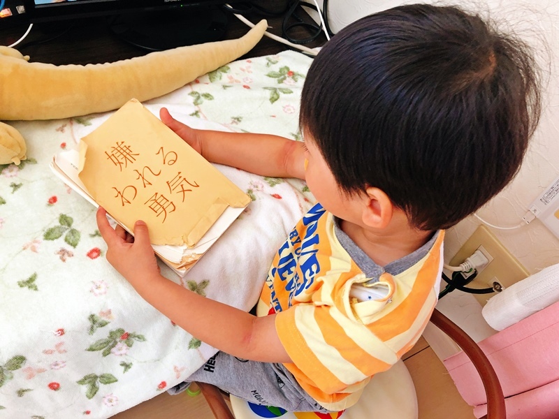 読書
