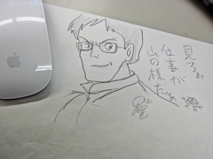 山のようだ！
